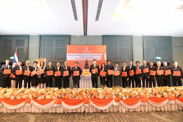 สำนักงานอัยการสูงสุดจัดพิธีมอบเครื่องหมายเชิดชูเกียรติ “ยกกระบัตร” สัญลักษณ์แห่งเกียรติยศและความภาคภูมิใจ