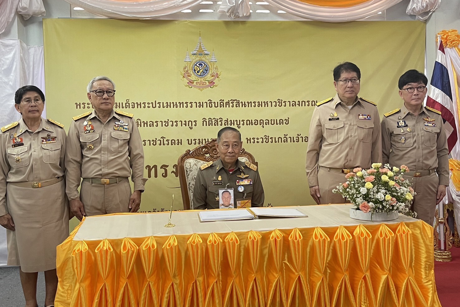 สำนักงานอัยการสูงสุดร่วมกิจกรรมโครงการสืบสานพระราชปณิธาน (คสป.) ครั้งที่ 12 ณ จังหวัดประจวบคีรีขันธ์