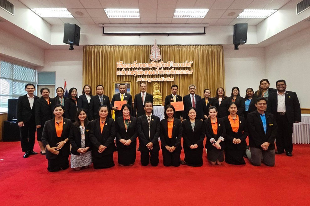 สำนักงานอัยการภาค 9 จัดพิธีมอบเครื่องหมายเชิดชูเกียรติ “ยกกระบัตร”สัญลักษณ์แห่งเกียรติยศและความภาคภูมิใจให้แก่ข้าราชการฝ่ายอัยการที่ปฏิบัติราชการในพื้นที่จังหวัดสงขลา