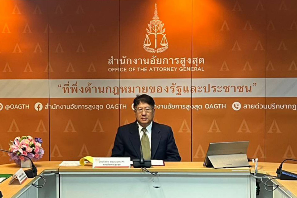 สำนักงานอัยการสูงสุด จัดโครงการฝึกอบรม หลักสูตร “มาตรฐานวิชาชีพด้านการจัดซื้อจัดจ้างและการบริหารพัสดุภาครัฐ ด้านการเงินและบัญชี และด้านการตรวจสอบภายในของสำนักงานอัยการสูงสุด” ระดับต้น ผ่านสื่ออิเล็กทรอนิกส์ (ระบบ Zoom Cloud Meeting)
