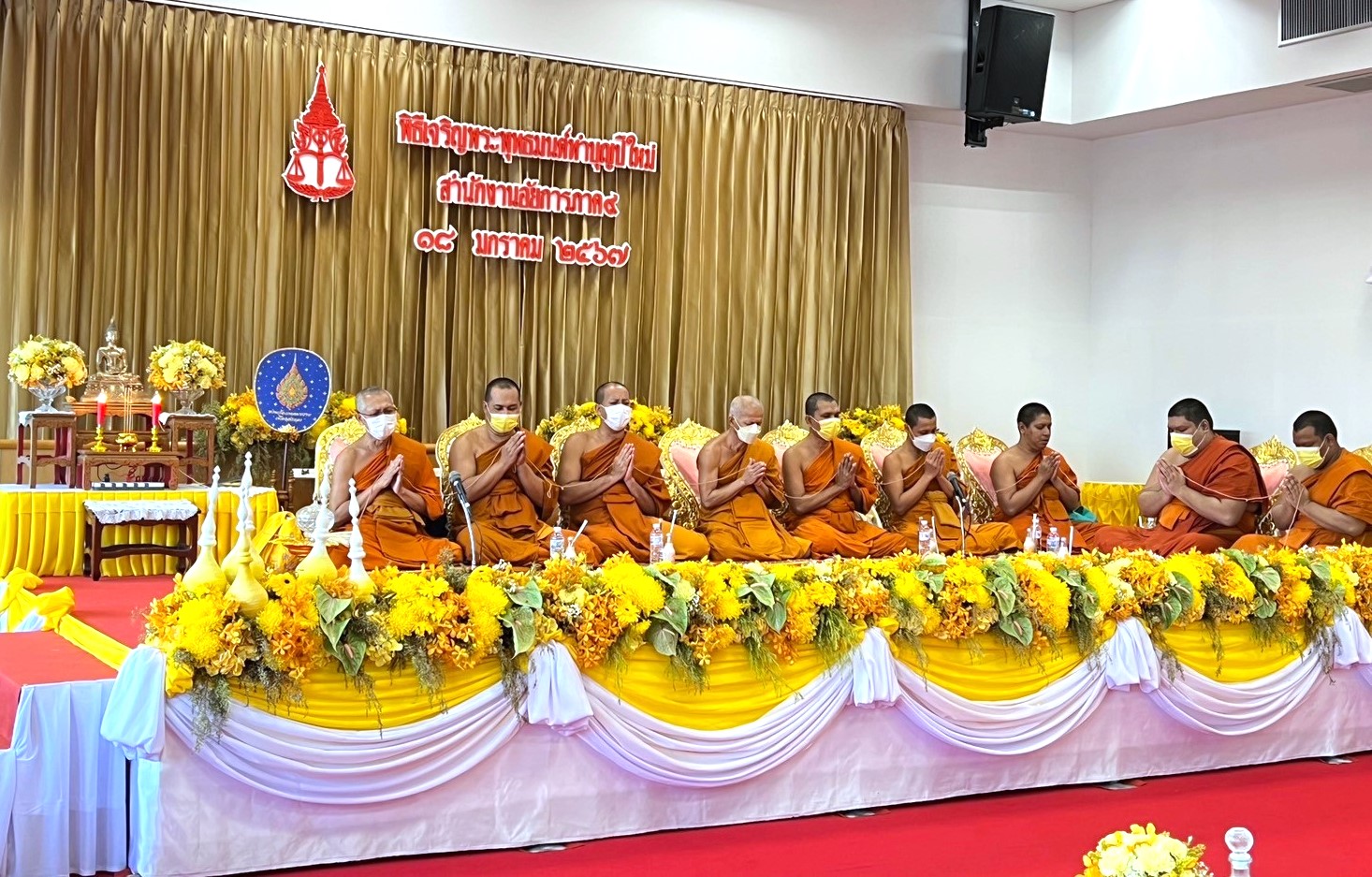 สำนักงานอัยการภาค 9 จัดพิธีเจริญพระพุทธมนต์เนื่องในโอกาสวันขึ้นปีใหม่ พุทธศักราช 2567