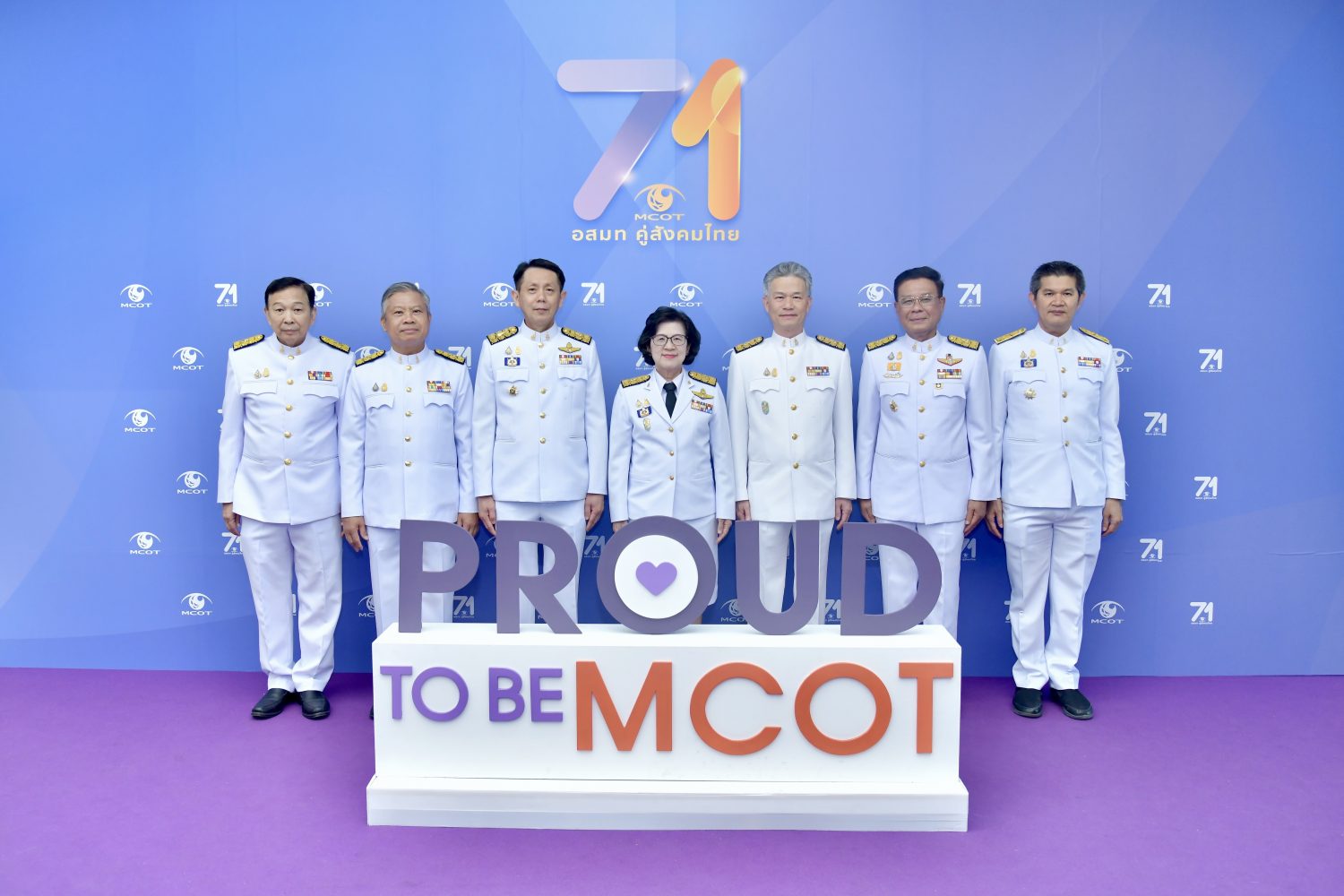 สำนักงานอัยการสูงสุดร่วมบันทึกเทปถวายพระพรชัยมงคลเนื่องในโอกาส วันเฉลิมพระชนมพรรษา สมเด็จพระนางเจ้าฯ พระบรมราชินี ณ สถานีโทรทัศน์ ช่อง 9 MCOT HD