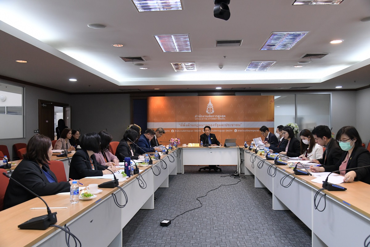สำนักงานอัยการสูงสุดจัดประชุมคณะทำงานจัดพิธีมอบเครื่องหมายเชิดชูเกียรติ “ยกกระบัตร”