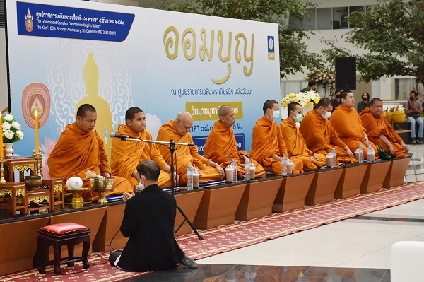 สำนักงานอัยการสูงสุดร่วมกิจกรรมออมบุญ “วันมาฆบูชา” ประจำปี 2567