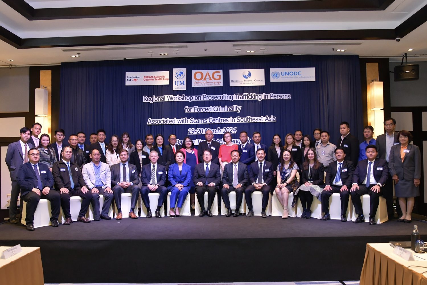 สำนักงานอัยการสูงสุด ร่วมเป็นเจ้าภาพจัดการประชุมเชิงปฏิบัติการระดับภูมิภาคเรื่อง แนวทางในการดำเนินคดีค้ามนุษย์จากการบังคับให้กระทำความผิดทางอาญา (Forced Criminality)