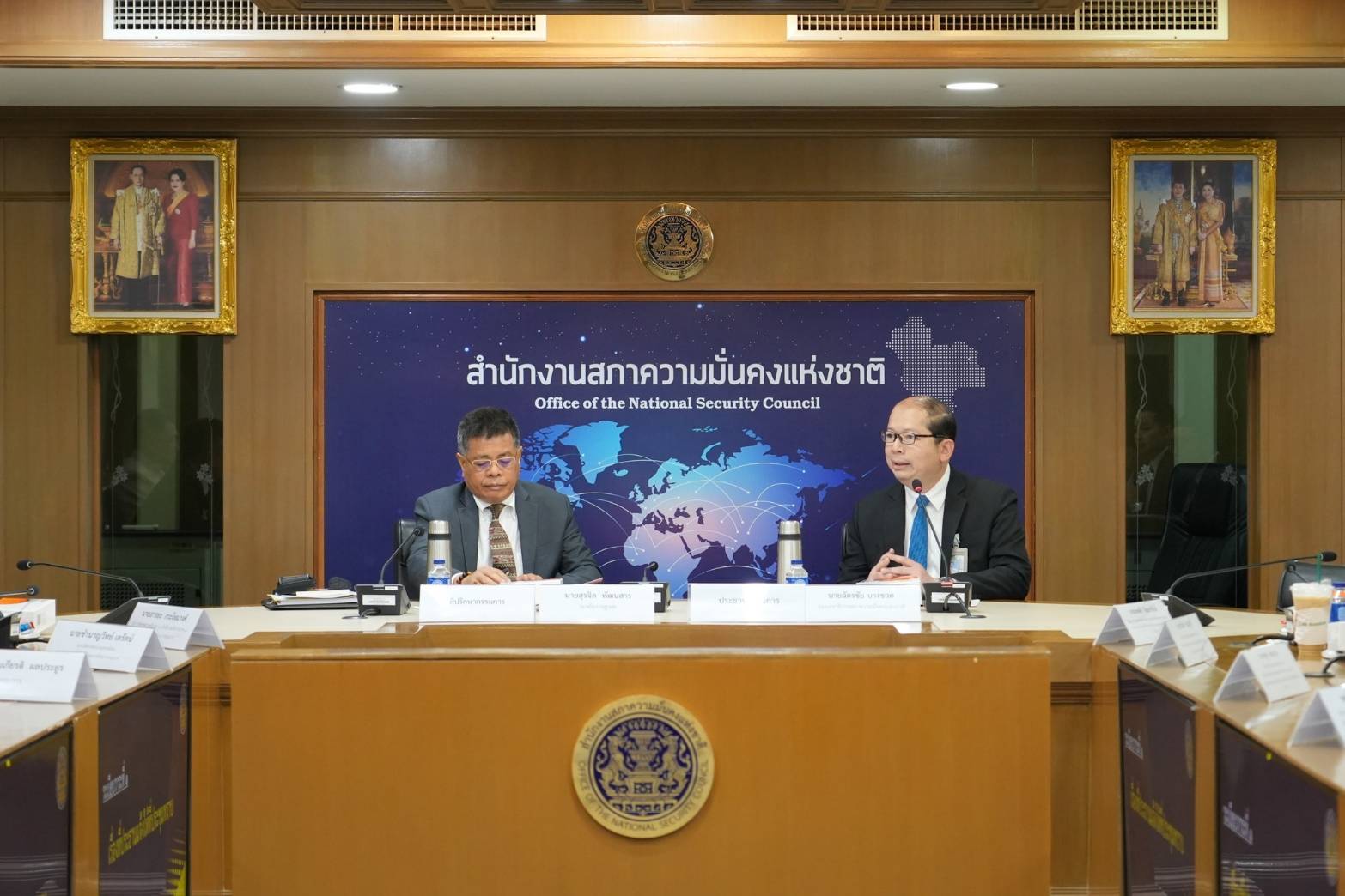 สำนักงานอัยการสูงสุด ร่วมประชุมคณะกรรมการบูรณาการและขับเคลื่อนการแก้ไขปัญหาจังหวัดชายแดนภาคใต้ ครั้งที่ 2/2567