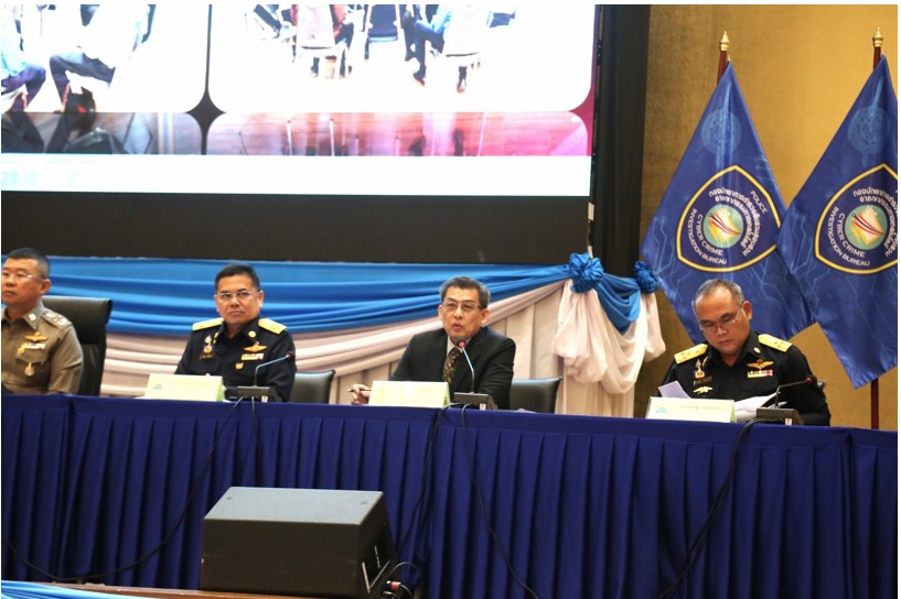 สำนักงานอัยการสูงสุด ร่วมกับสำนักงานตำรวจแห่งชาติ และปปง. แถลงข่าวการรับคำร้องขอคุ้มครองสิทธิเพื่อเฉลี่ยทรัพย์คืนผู้เสียหายคดี Hybrid Scam