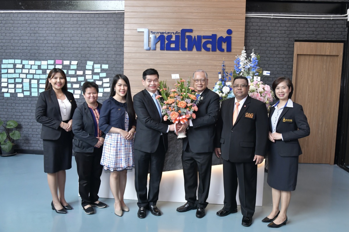 สำนักงานอัยการสูงสุด ร่วมแสดงความยินดี ในโอกาสครบรอบ 27 ปี หนังสือพิมพ์ไทยโพสต์