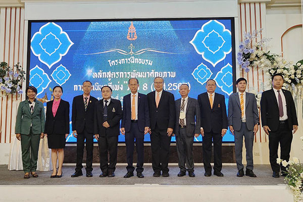 สำนักงานอัยการสูงสุดจัดโครงการฝึกอบรม “หลักสูตรการพัฒนาศักยภาพการดำเนินคดีแพ่ง” ภาค 8 (พ.ศ. 2567)