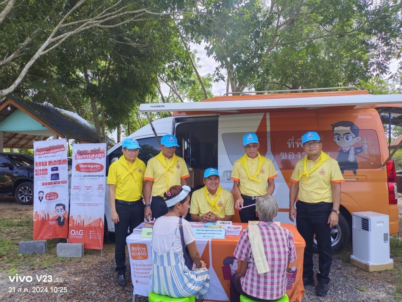 สำนักงานอัยการภาค 9 บูรณาการความร่วมมือกับหน่วยงานราชการ หน่วยงานท้องถิ่น และภาคประชาชนจัดโครงการอัยการร่วมใจอาสาเพื่อประชาและสังคม