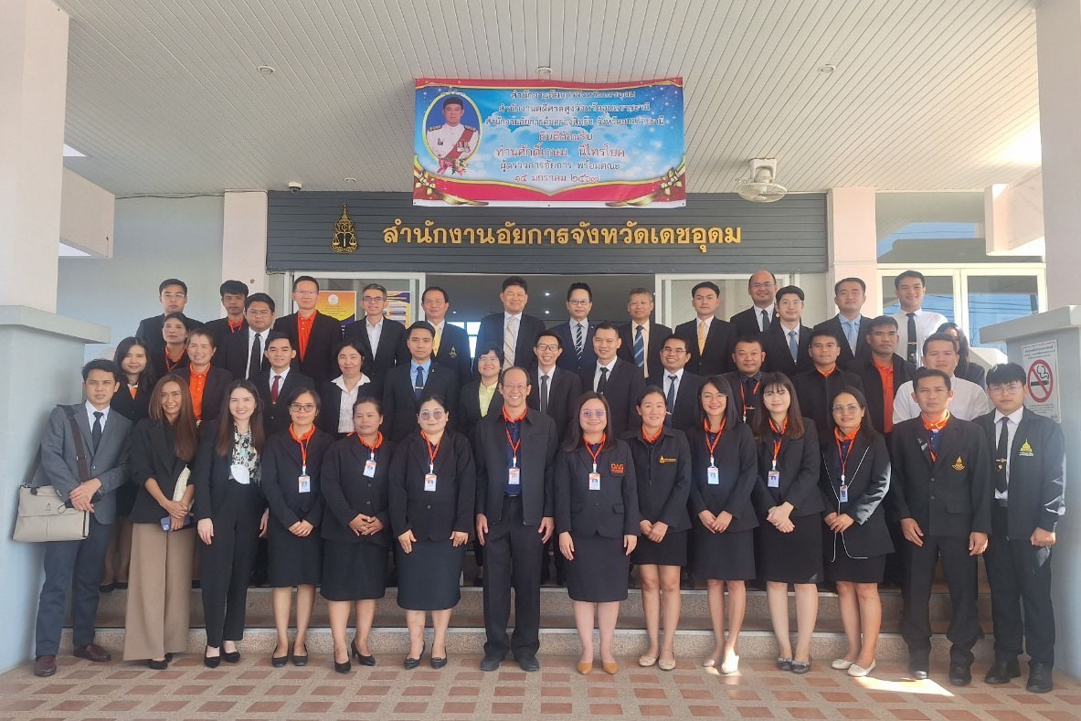ผู้ตรวจการอัยการลงพื้นที่ตรวจติดตามการปฏิบัติราชการสำนักงานอัยการในพื้นที่ภาค 3 (จังหวัดอุบลราชธานี จังหวัดอำนาจเจริญ จังหวัดยโสธร และจังหวัดศรีสะเกษ)