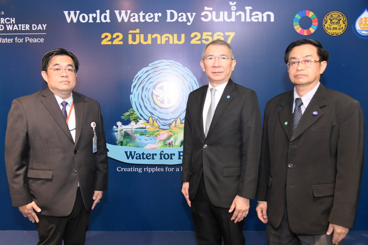 สำนักงานอัยการสูงสุดเข้าร่วมงานวันน้ำโลก ประจำปี พ.ศ. 2567ภายใต้หัวข้อหลัก “Leveraging Water for Peace” หรือ “น้ำเพื่อสันติภาพ”
