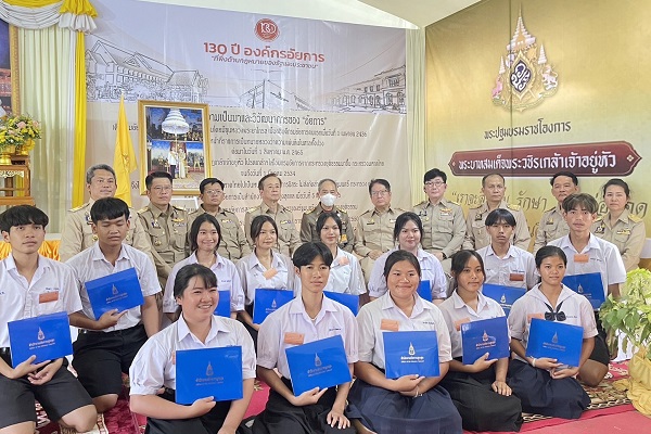 สำนักงานอัยการสูงสุดร่วมกิจกรรมโครงการสืบสานพระราชปณิธาน (คสป.) ครั้งที่ 11 ณ จังหวัดหนองบัวลำภู