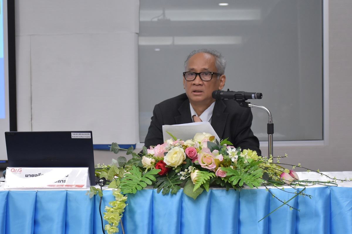 สำนักงานอัยการสูงสุด จัดโครงการฝึกอบรมหลักสูตร“การพัฒนาทักษะทางด้านคอมพิวเตอร์ด้วยโปรแกรม Microsoft Excelเพื่อการทำงานอย่างมืออาชีพ” ประจำปีงบประมาณ พ.ศ. 2567