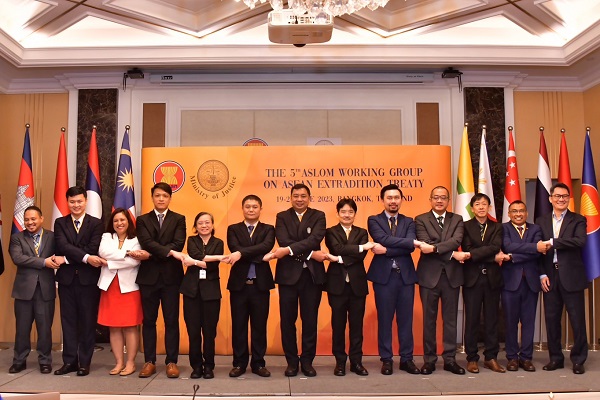 สำนักงานอัยการสูงสุดร่วมประชุมเจรจาสนธิสัญญาส่งผู้ร้ายข้ามแดนอาเซียน ครั้งที่ 5 (5th ASLOM WG on ASEAN Extradition Treaty)