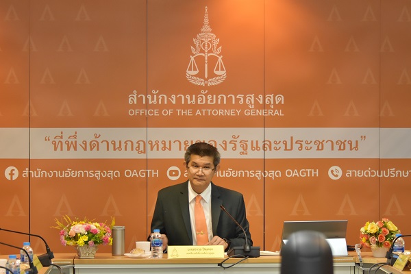 สำนักงานอัยการสูงสุดจัดประชุมการบริหารงบประมาณรายจ่ายงบกลางรายการเงินสำรองจ่ายเพื่อกรณีฉุกเฉินหรือจำเป็นของสำนักงานอัยการสูงสุดเพื่อเป็นค่าใช้จ่ายในการดำเนินการตาม พ.ร.บ.ป้องกันและปราบปรามการทรมานและการกระทำให้บุคคลสูญหาย พ.ศ. 2565