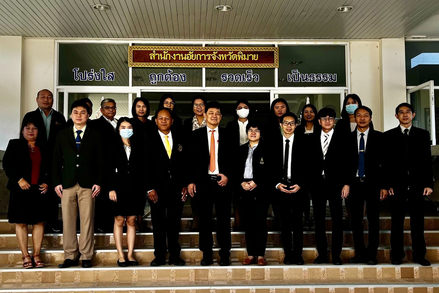 ผู้ตรวจการอัยการลงพื้นที่ตรวจติดตามการปฏิบัติราชการ สำนักงานอัยการในพื้นที่อำเภอพิมาย และอำเภอบัวใหญ่ จังหวัดนครราชสีมา