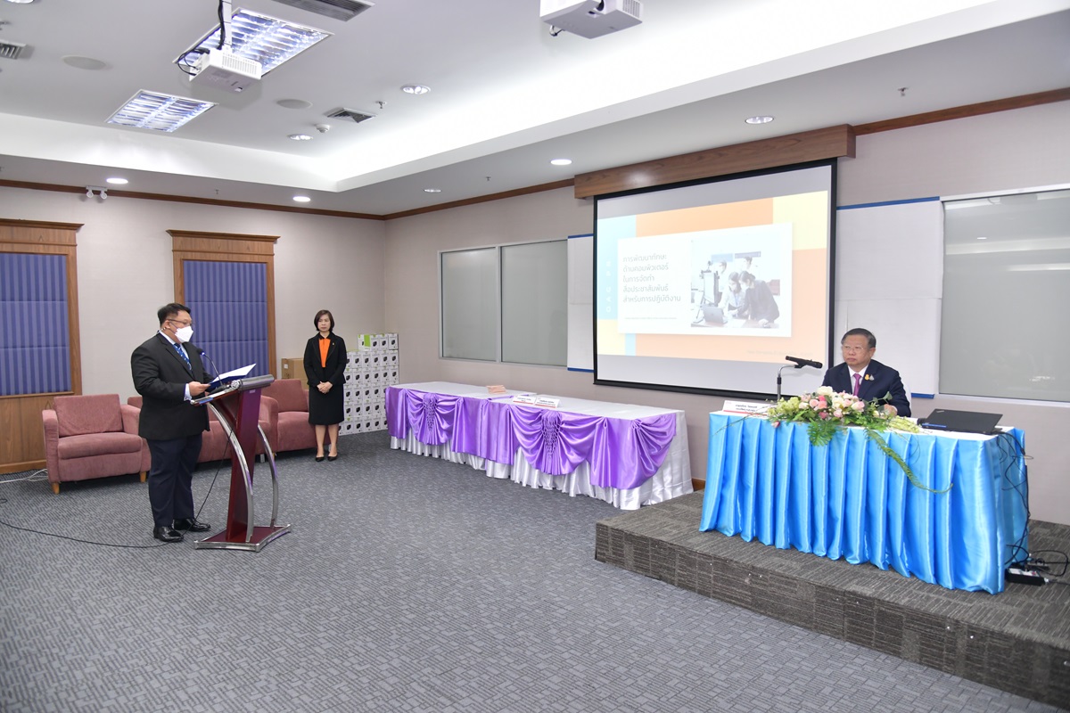 สำนักงานอัยการสูงสุด จัดโครงการฝึกอบรมหลักสูตร “พัฒนาทักษะด้านคอมพิวเตอร์ในการจัดทำสื่อประชาสัมพันธ์สำหรับการปฏิบัติงาน” (การสร้าง Infographics ด้วยโปรแกรม Microsoft Powerpoint เบื้องต้น และการจัดทำคลิปวิดีโอผ่าน Application บนโทรศัพท์เคลื่อนที่) รุ่นที่ 1 ประจำปีงบประมาณ พ.ศ. 2567