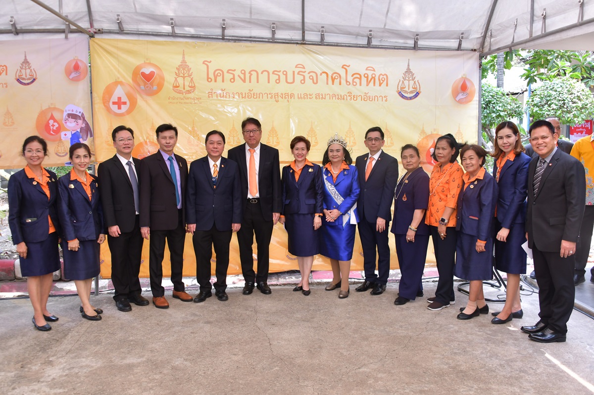 สำนักงานอัยการสูงสุด จัดกิจกรรมเพื่อสังคม (CSR) เนื่องในโอกาสครบรอบ 131 ปี การสถาปนาองค์กรอัยการ