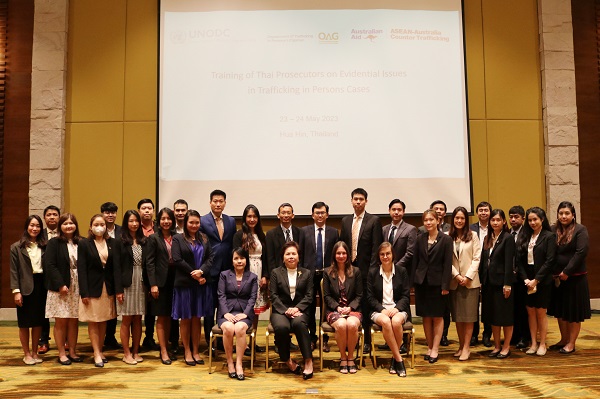 สำนักงานอัยการสูงสุด ร่วมกับ UNODC จัดโครงการสัมมนาอัยการ ในหัวข้อ ปัญหาเกี่ยวกับพยานหลักฐานในคดีค้ามนุษย์ ครั้งที่ 2