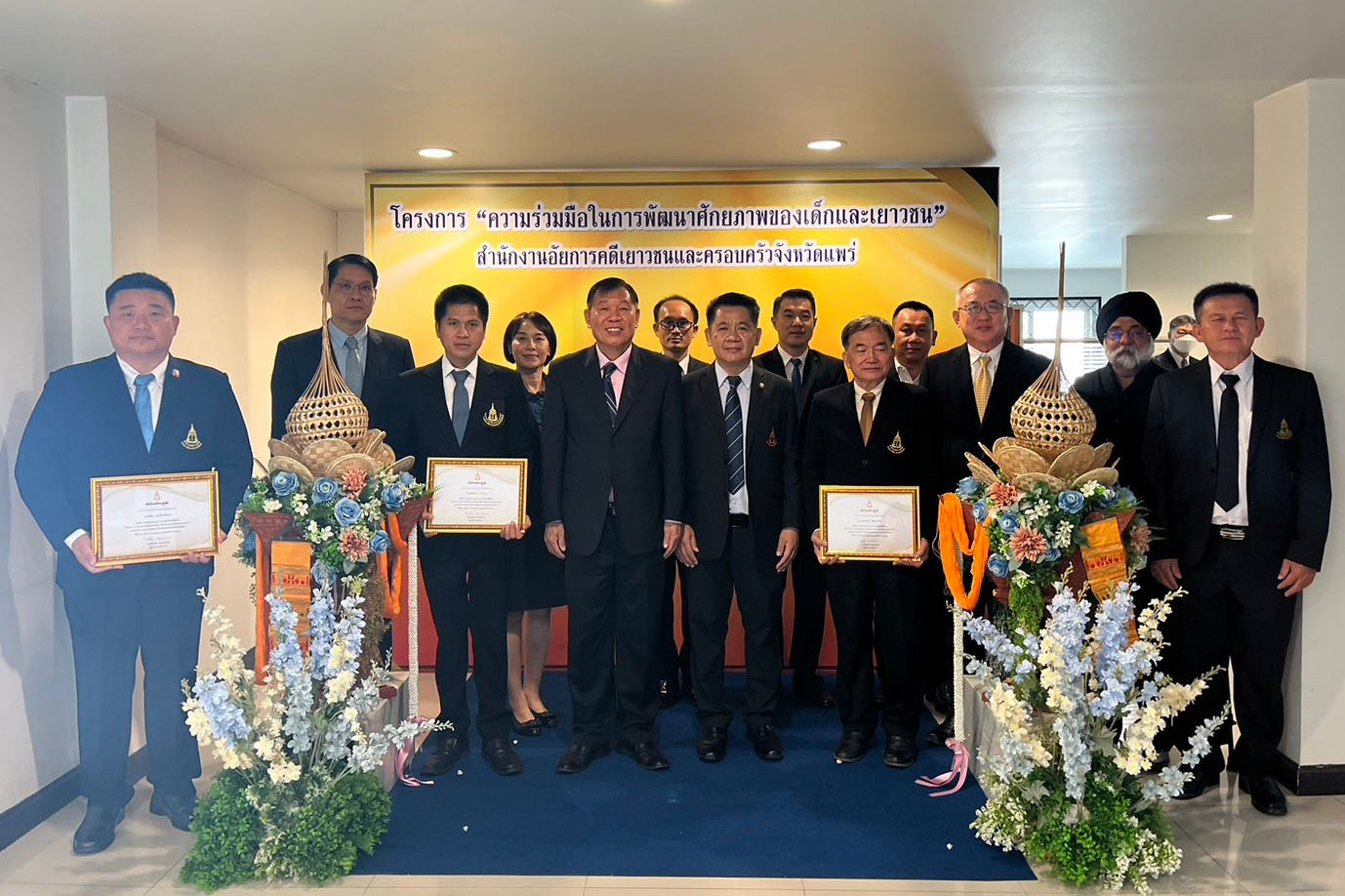 ผู้ตรวจการอัยการลงพื้นที่ตรวจติดตามการปฏิบัติราชการสำนักงานอัยการในพื้นที่สำนักงานอัยการภาค 5 (จังหวัดน่าน จังหวัดแพร่ จังหวัดลำปาง จังหวัดลำพูน และจังหวัดเชียงใหม่)