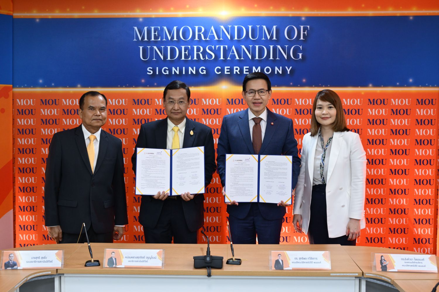 สถาบันนิติวัชร์ สำนักงานอัยการสูงสุด และมหาวิทยาลัยธุรกิจบัณฑิตย์ ร่วมลงนามบันทึกข้อตกลงความร่วมมือทางวิชาการ (MOU)
