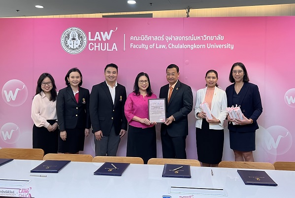 สถาบันนิติวัชร์ สำนักงานอัยการสูงสุด และจุฬาลงกรณ์มหาวิทยาลัย ร่วมลงนามความร่วมมือส่งเสริมการเรียนการสอนวิชาการด้านกฎหมาย และการพัฒนาทักษะวิชาชีพทางกฎหมาย