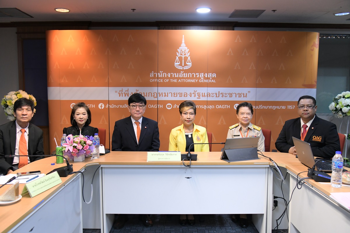 สำนักงานอัยการสูงสุดจัดโครงการประชุมเชิงปฏิบัติการอัยการจังหวัดประจำสำนักงานอัยการสูงสุดสำนักงานคุ้มครองสิทธิและช่วยเหลือทางกฎหมายแก่ประชาชน (ปฏิบัติราชการในหน้าที่ผู้กลั่นกรองงาน) ประจำปีงบประมาณ พ.ศ. 2567