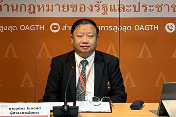 สำนักงานอัยการสูงสุด จัดโครงการฝึกอบรมหลักสูตร เสริมสร้างความรู้เกี่ยวกับการจัดทำคำของบประมาณ