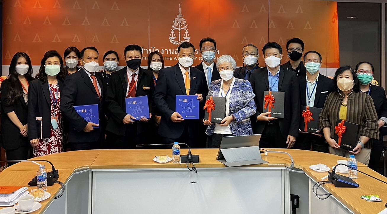 สำนักงานอัยการสูงสุด จัดประชุมขับเคลื่อนการดำเนินงานตามบันทึกข้อตกลงว่าด้วยความร่วมมือด้านการคุ้มครองสิทธิมนุษยชนและช่วยเหลือทางกฎหมายแก่ประชาชน