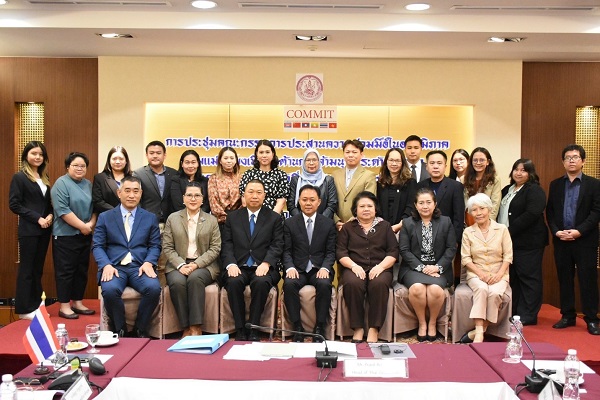 การประชุมคณะกรรมการประสานความร่วมมือในอนุภูมิภาคลุ่มแม่น้ำโขง เพื่อต่อต้านการค้ามนุษย์ระดับภูมิภาค (COMMIT Regional Task Force Meeting) และการประชุมเจ้าหน้าที่อาวุโสในอนุภูมิภาคลุ่มแม่น้ำโขงเพื่อต่อต้านการค้ามนุษย์ (COMMIT Senior Official Meeting)