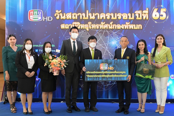 สำนักงานอัยการสูงสุดร่วมแสดงความยินดี ในโอกาสครบรอบ 65 ปี สถานีวิทยุโทรทัศน์กองทัพบก (ช่อง 5)