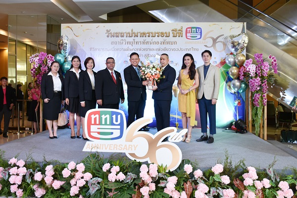 สำนักงานอัยการสูงสุดร่วมแสดงความยินดี ในโอกาสครบรอบ 66 ปี สถานีวิทยุโทรทัศน์กองทัพบก (ช่อง 5)