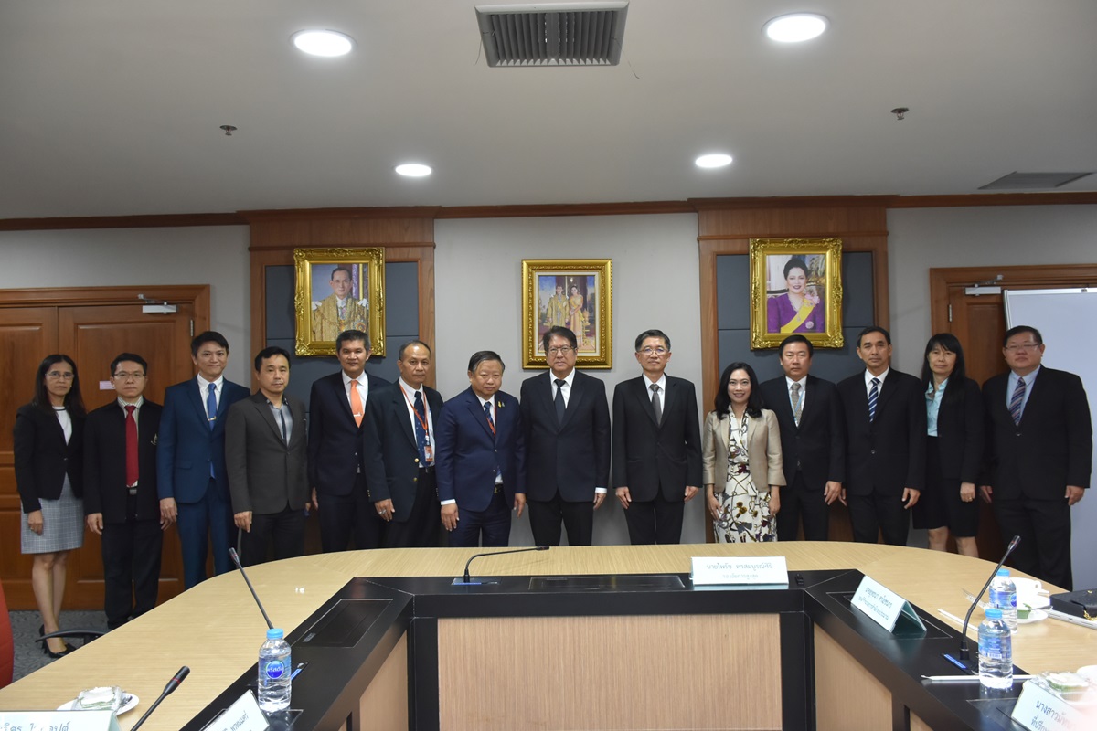 สำนักงานอัยการสูงสุดจัดประชุมหารือการจัดทำงบประมาณรายจ่าย ประจำปีงบประมาณ พ.ศ. 2568