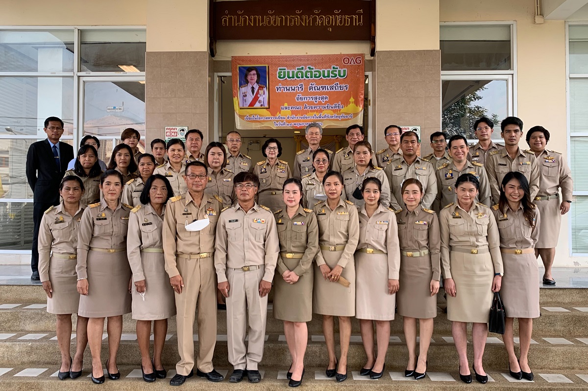 อัยการสูงสุดตรวจเยี่ยมการปฏิบัติราชการและให้กำลังใจข้าราชการฝ่ายอัยการ และบุคลากร สำนักงานอัยการจังหวัดอุทัยธานี