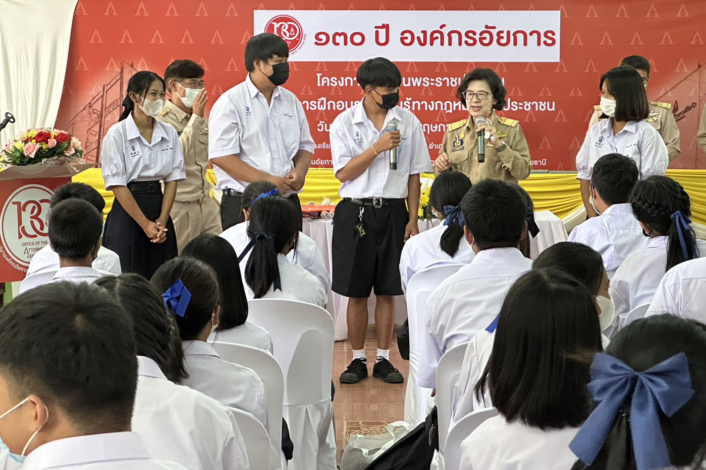 สำนักงานอัยการสูงสุดร่วมโครงการสืบสานพระราชปณิธาน (คสป.) ณ จังหวัดอุทัยธานี
