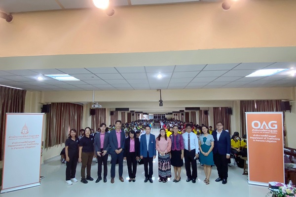 สำนักงานอัยการสูงสุดจัดโครงการให้ความรู้ทางกฎหมาย สำหรับนักเรียน นักศึกษา และบุคลากรทางการศึกษา เกี่ยวกับการค้ามนุษย์ในรูปแบบการแสวงหาประโยชน์ทางเพศโดยมิชอบทางออนไลน์