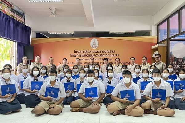 สำนักงานอัยการสูงสุดร่วมกิจกรรมโครงการสืบสานพระราชปณิธาน (คสป.) ครั้งที่ 14 ณ จังหวัดลพบุรี