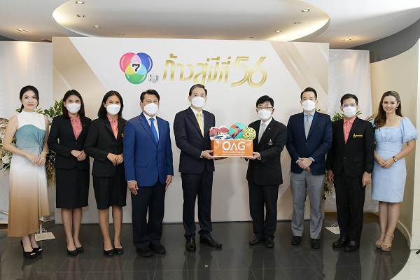 สำนักงานอัยการสูงสุดแสดงความยินดีในโอกาสครบรอบ 55 ปี ช่อง 7HD