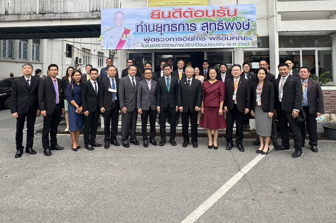 ผู้ตรวจการอัยการลงพื้นที่ตรวจติดตามการปฏิบัติราชการสำนักงานอัยการในพื้นที่ภาค 2 (จังหวัดชลบุรี และจังหวัดฉะเชิงเทรา)