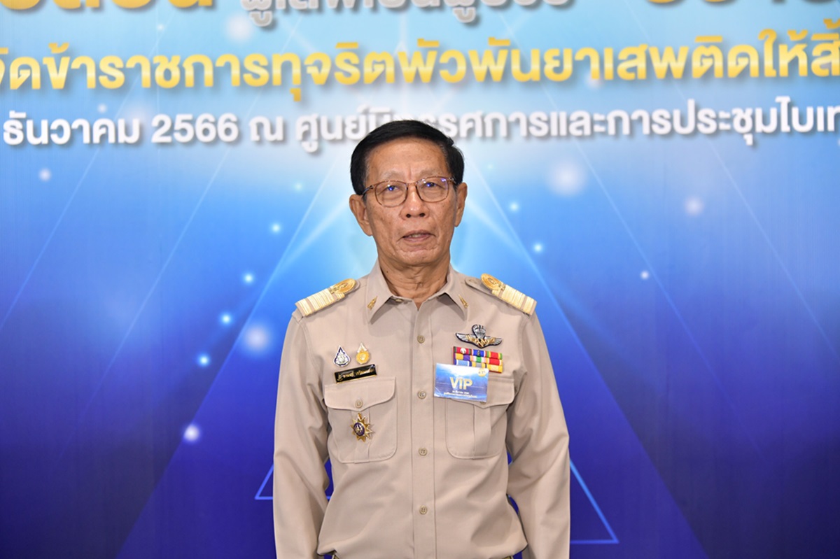 สำนักงานอัยการสูงสุดเข้าร่วมการเปิดปฏิบัติการลดความรุนแรงของปัญหายาเสพติด ระยะ 1 ปี ตามนโยบายเร่งด่วนของรัฐบาล