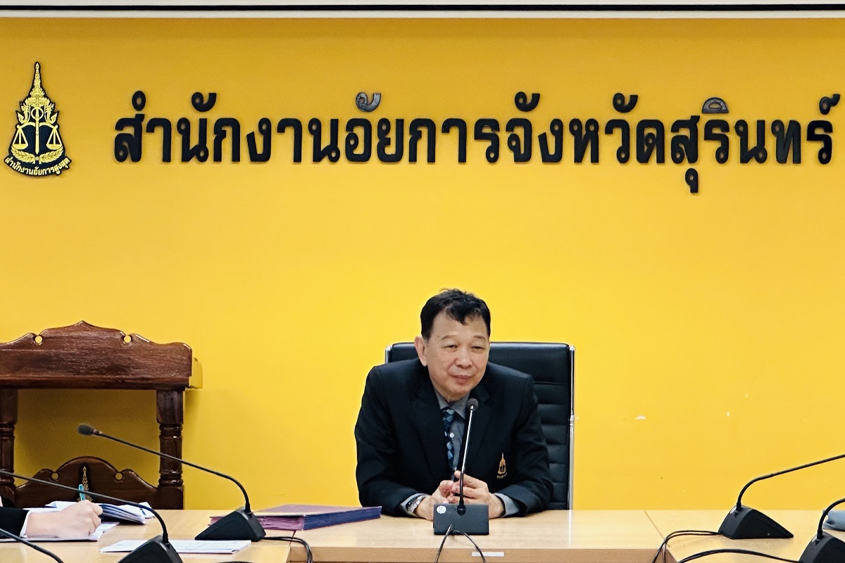 ผู้ตรวจการอัยการลงพื้นที่ตรวจติดตามการปฏิบัติราชการ สำนักงานอัยการในพื้นที่จังหวัดสุรินทร์ และสำนักงานคดีปราบปรามการทุจริตภาค 3