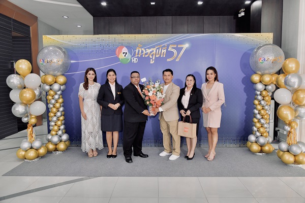 สำนักงานอัยการสูงสุดแสดงความยินดี ในโอกาสครบรอบ 56 ปี ช่อง 7HD