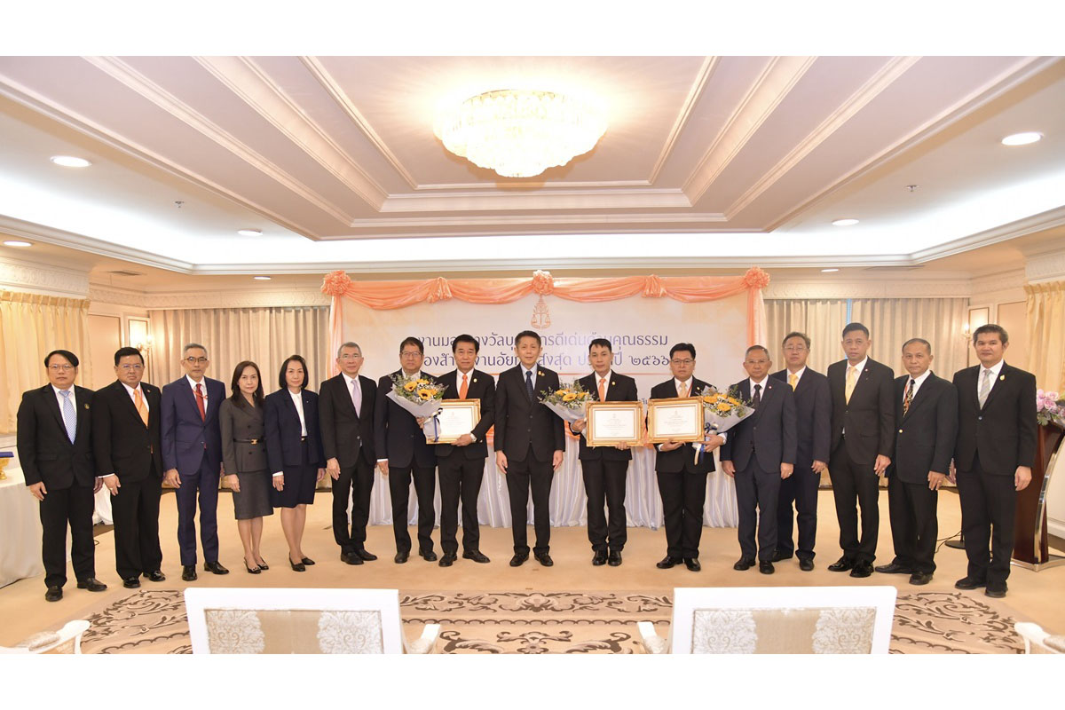 สำนักงานอัยการสูงสุด จัดงานมอบรางวัลประกาศเกียรติคุณบุคลากรที่สมควรได้รับการยกย่องเชิดชูเกียรติเป็นผู้ประพฤติตนเป็นแบบอย่างที่ดีด้านคุณธรรมของสำนักงานอัยการสูงสุด ประจำปี 2566