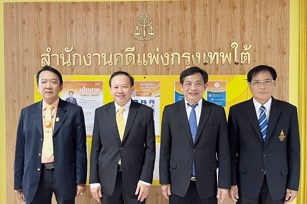 ผู้ตรวจการอัยการลงพื้นที่ตรวจติดตามการปฏิบัติราชการ สำนักงานคดีแพ่งพระโขนง สำนักงานคดีแพ่งกรุงเทพใต้ สำนักงานคดีล้มละลาย และสำนักงานคดีค้ามนุษย์
