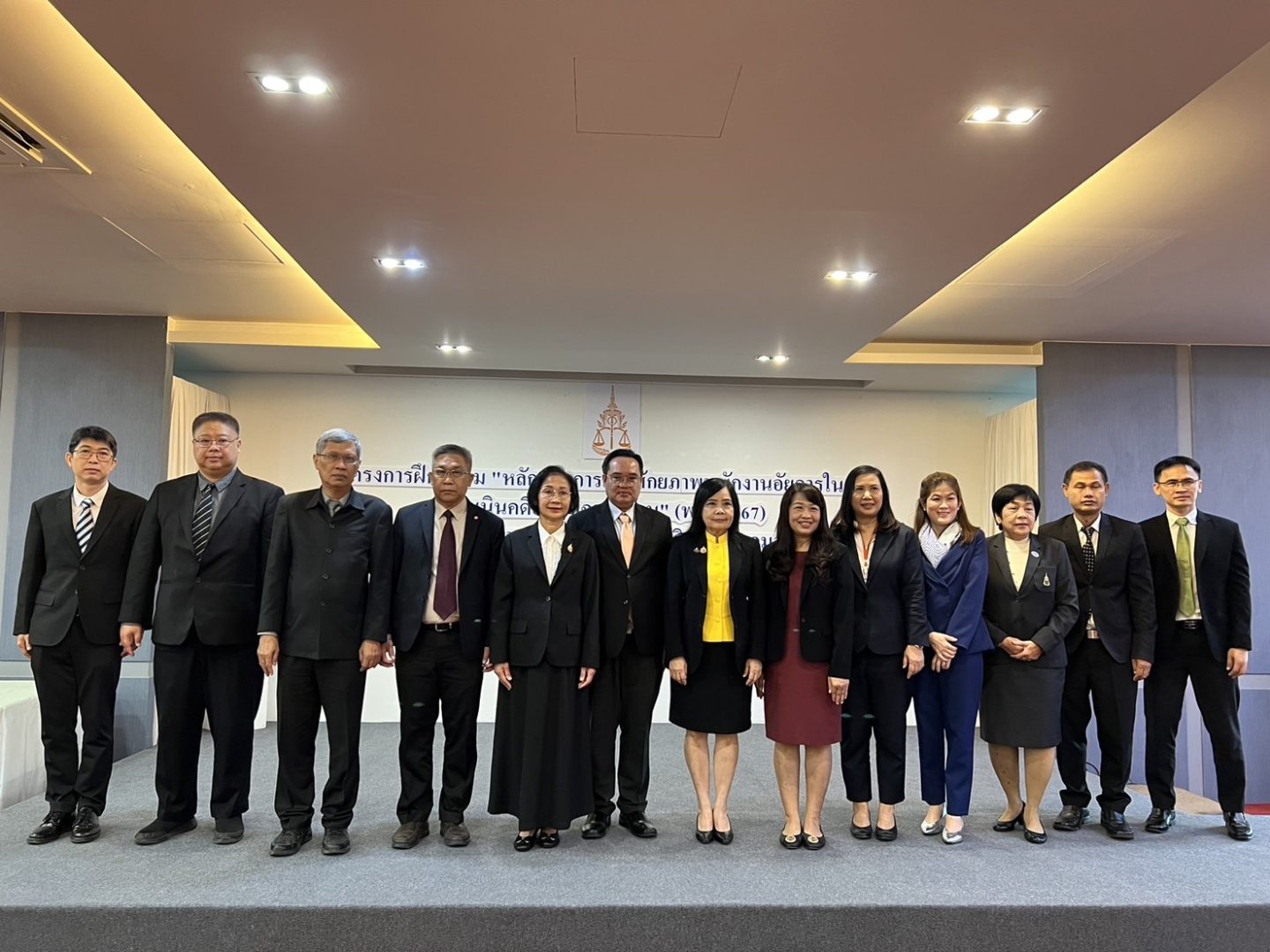สำนักงานอัยการสูงสุดจัดโครงการฝึกอบรมหลักสูตรการเพิ่มศักยภาพพนักงานอัยการในการดำเนินคดีอาญาเฉพาะด้าน (พ.ศ. 2567) ชุดวิชาการดำเนินคดียาเสพติดและคดีฟอกเงินที่มาจากมูลฐานยาเสพติด