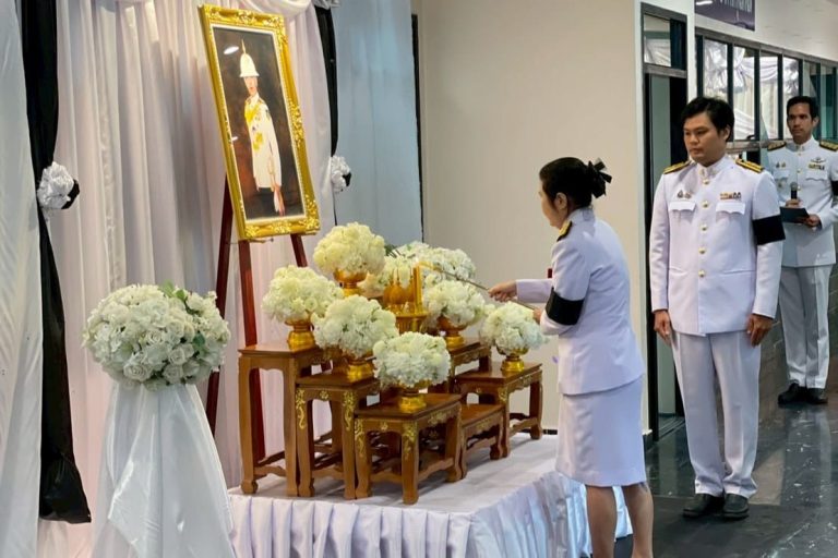 สำนักงานอัยการสูงสุด อาคารกรุงเทพใต้ จัดพิธีลงนามถวายความอาลัย สมเด็จพระเจ้าลูกเธอ เจ้าฟ้าพัชรกิติยาภา นเรนทิราเทพยวดี กรมหลวงราชสาริณีสิริพัชร มหาวัชรราชธิดา