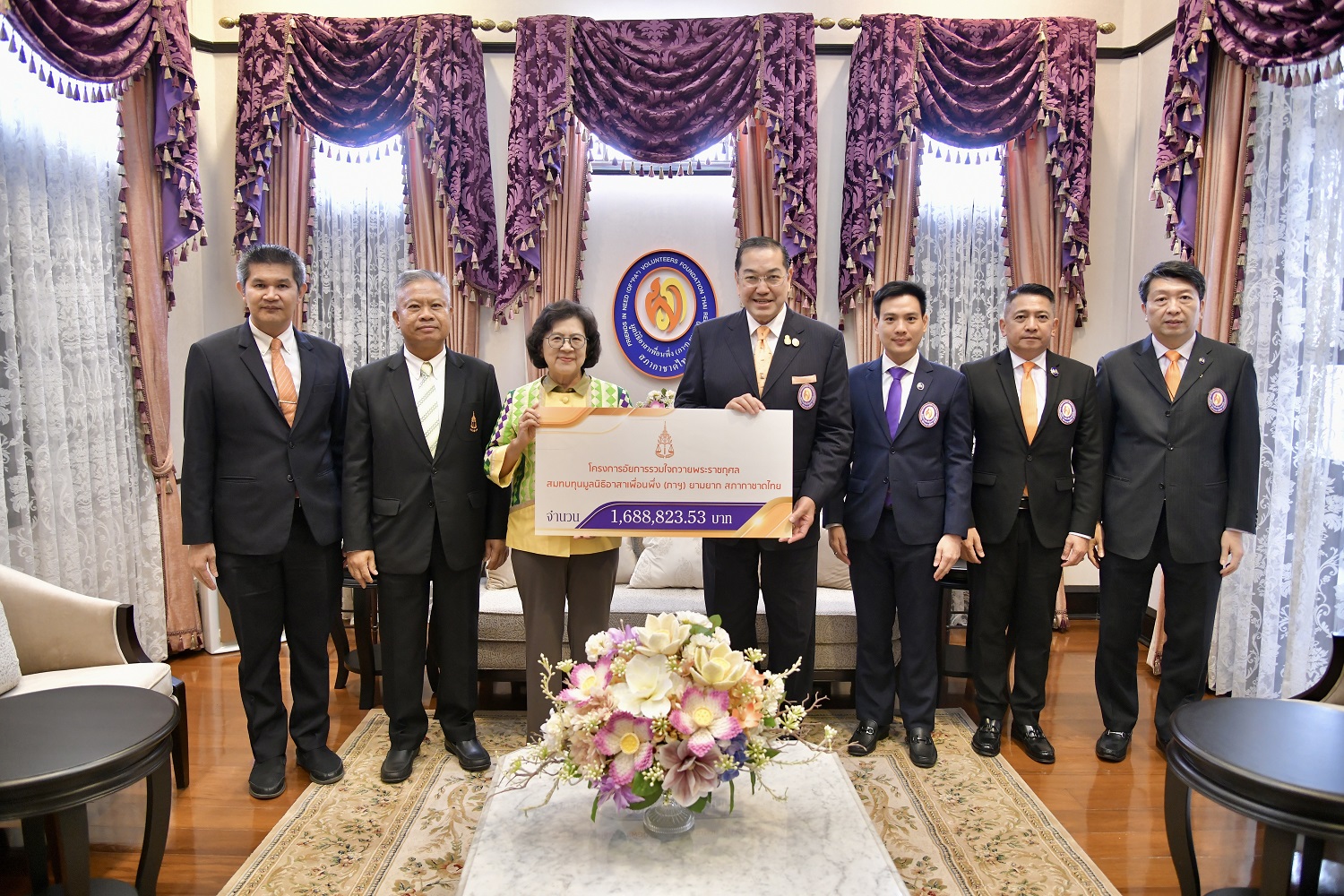 อัยการสูงสุดมอบเงินสมทบทุนมูลนิธิอาสาเพื่อนพึ่ง (ภาฯ) ยามยาก สภากาชาดไทย