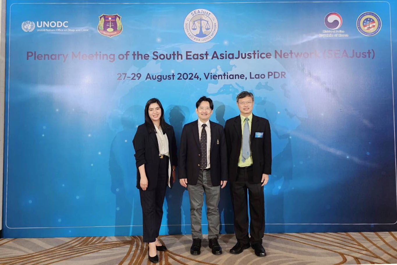 สำนักงานอัยการสูงสุดร่วมประชุมเครือข่ายความร่วมมือทางการยุติธรรมของภูมิภาคเอเชียตะวันออกเฉียงใต้ (South East Asia Justice Network: SEAJust) ณ สาธารณรัฐประชาธิปไตยประชาชนลาว