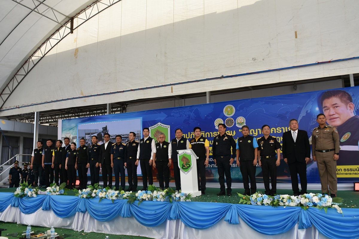 สำนักงานอัยการสูงสุด ร่วมงานเปิดปฏิบัติการพิเศษ “พญานาคราช” ป้องกันและปราบปรามสินค้าเกษตรผิดกฎหมาย